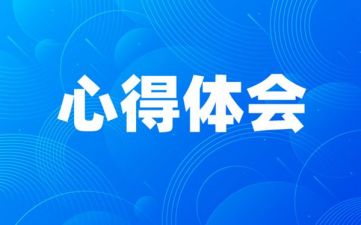 主题教育组织生活会个人对照检查材料范本（全文完整）