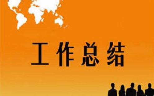 2023年度在学校专题读书班上研讨发言材料（全文完整）