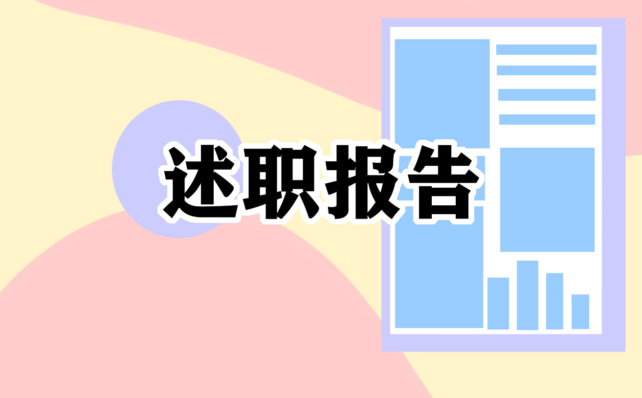 2023作风转变和营商环境提升经验总结发言